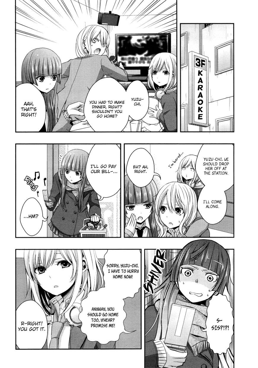 Warui Ko No Mikata Chapter 9 #23