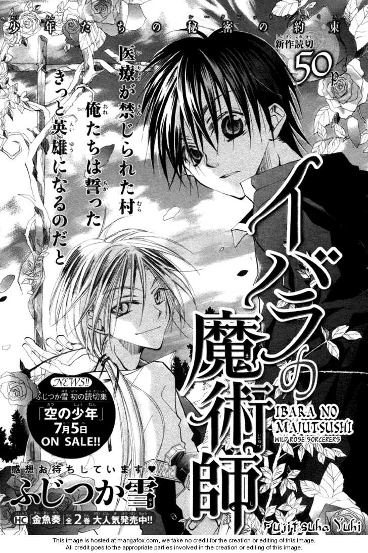 Ibara No Majutsushi Chapter 1 #3