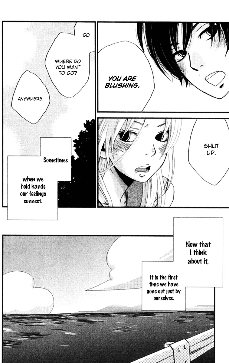 Himikoi Chapter 5 #12