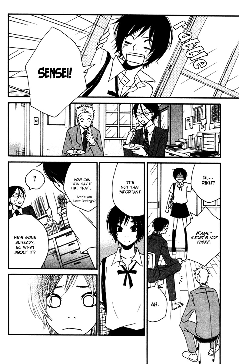 Himikoi Chapter 4 #31