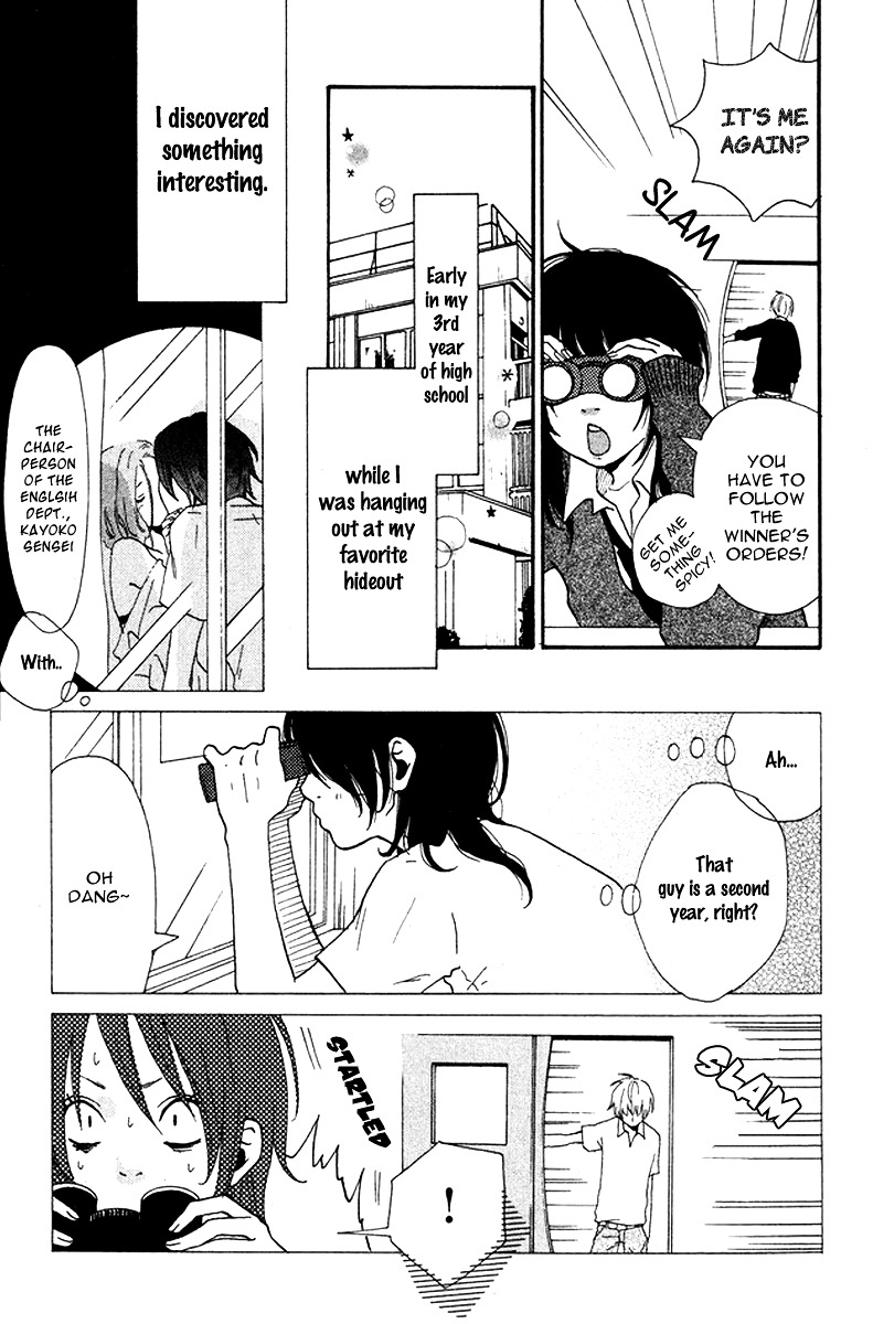 Himikoi Chapter 1 #11