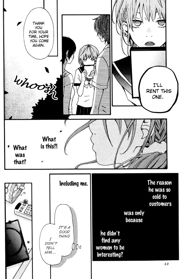 Himikoi Chapter 2 #25