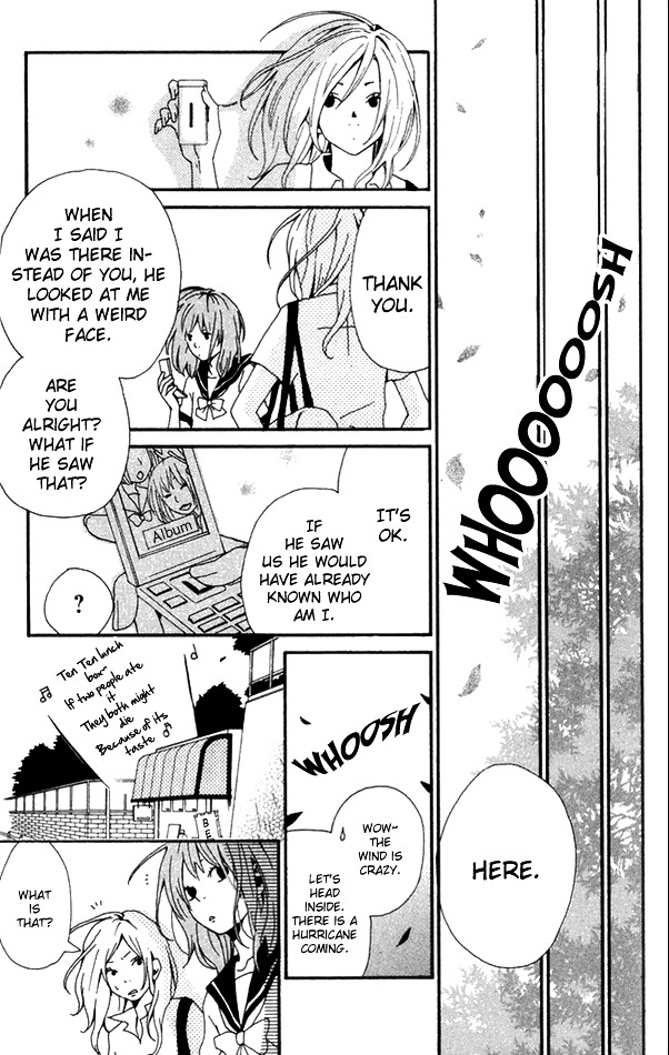 Himikoi Chapter 2 #30