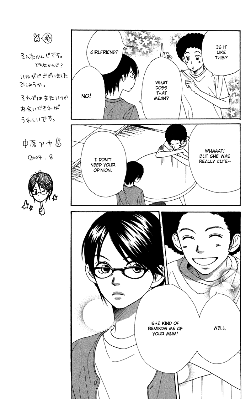 Himitsu Kichi Chapter 4.2 #21