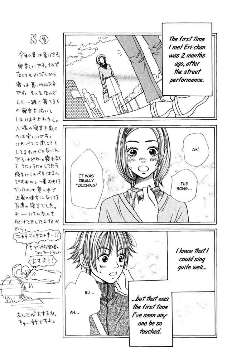 Himitsu Kichi Chapter 3 #8