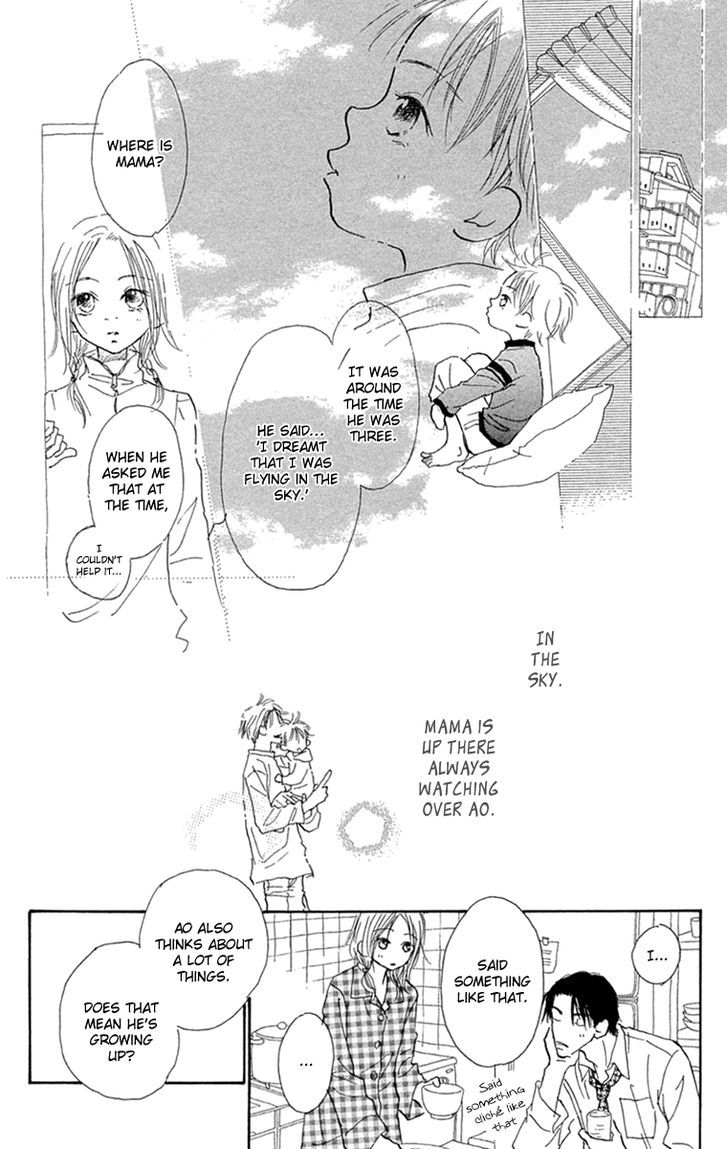 Hikoukigumo Chapter 9.1 #13