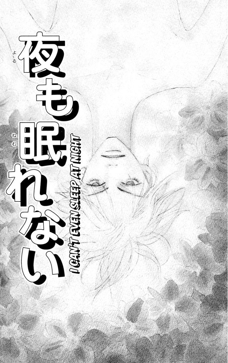 Hikoukigumo Chapter 3.5 #3