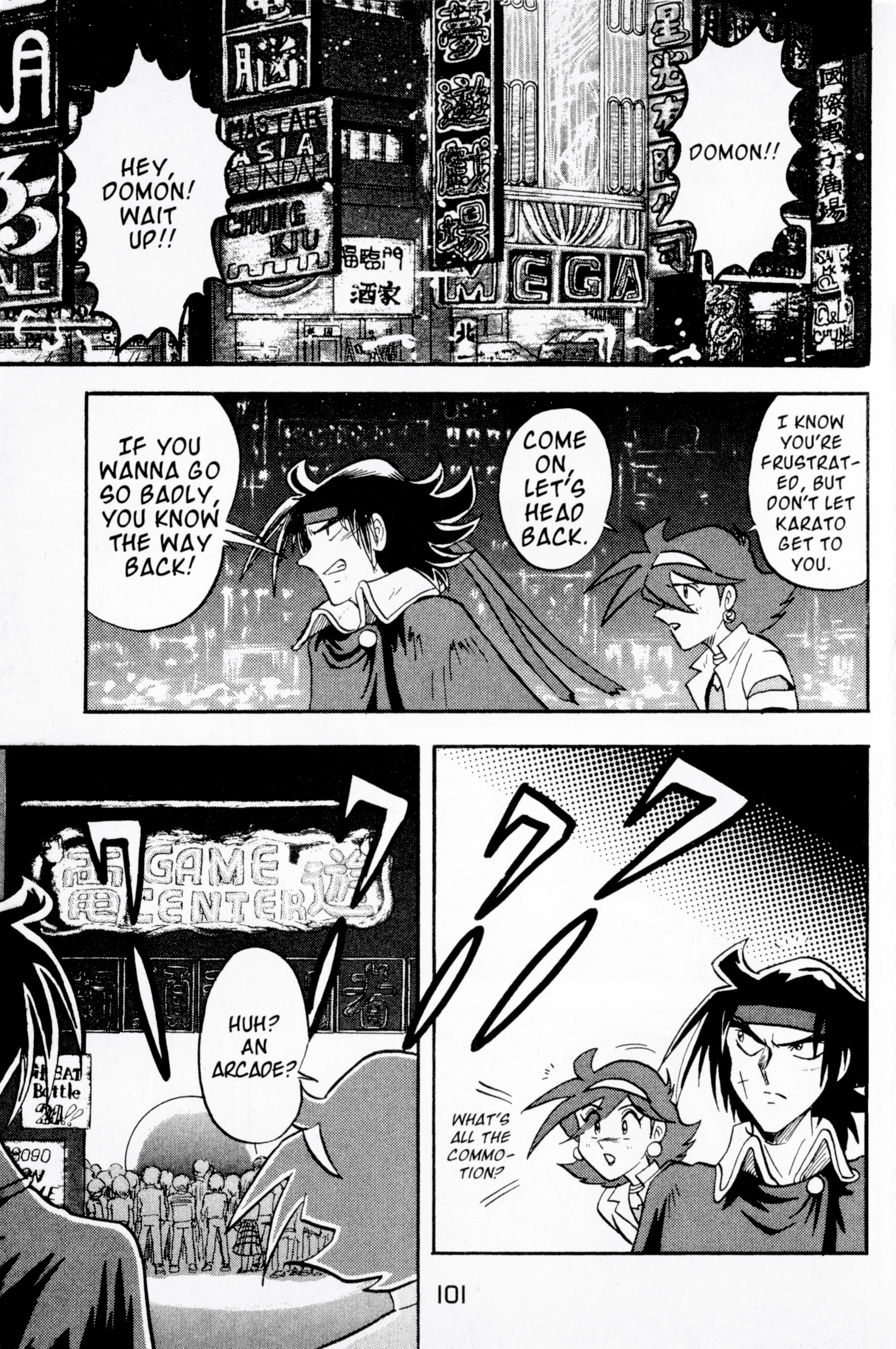 Mobile Fighter G Gundam Chapter 8 #18