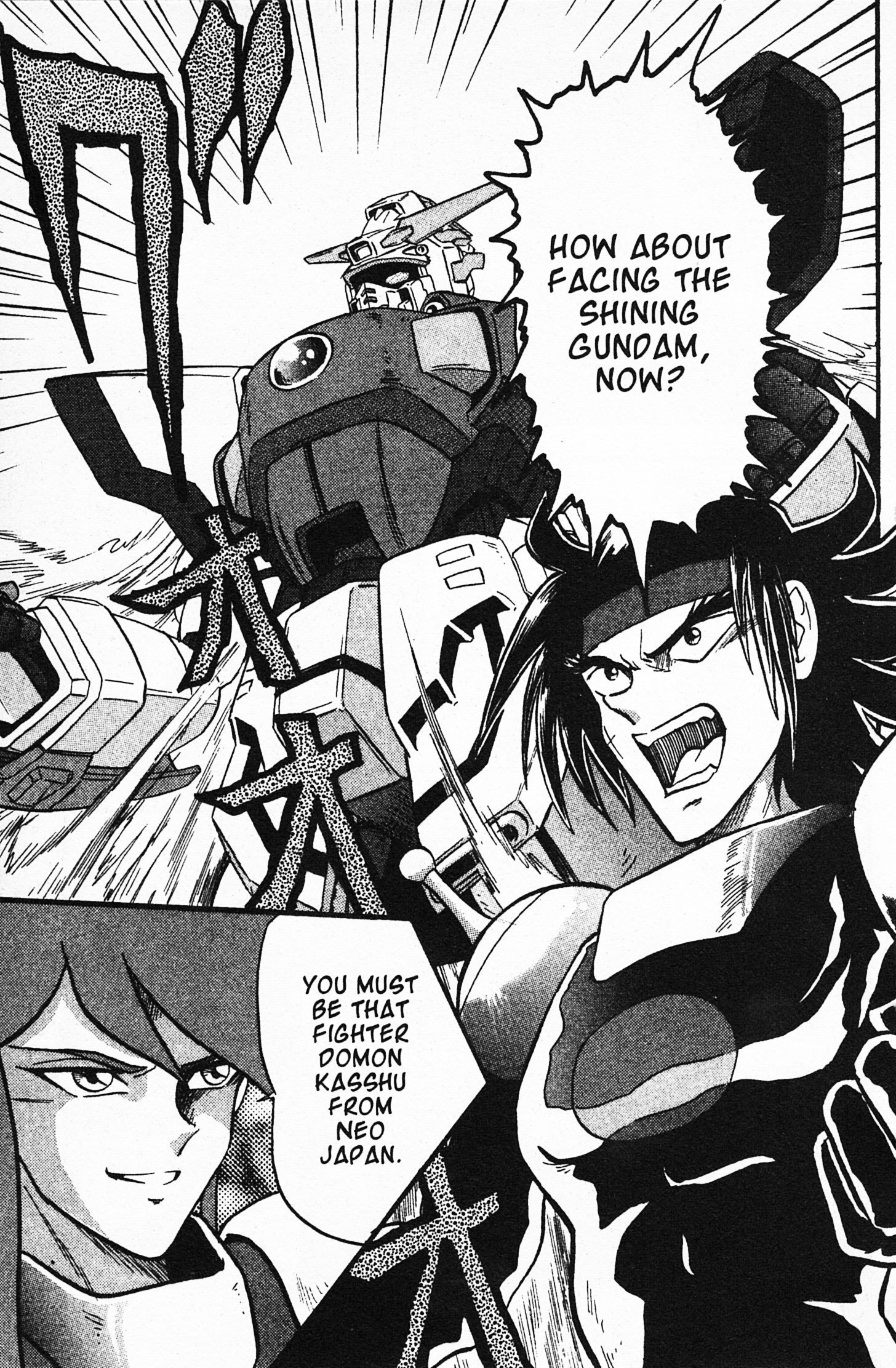 Mobile Fighter G Gundam Chapter 4 #13