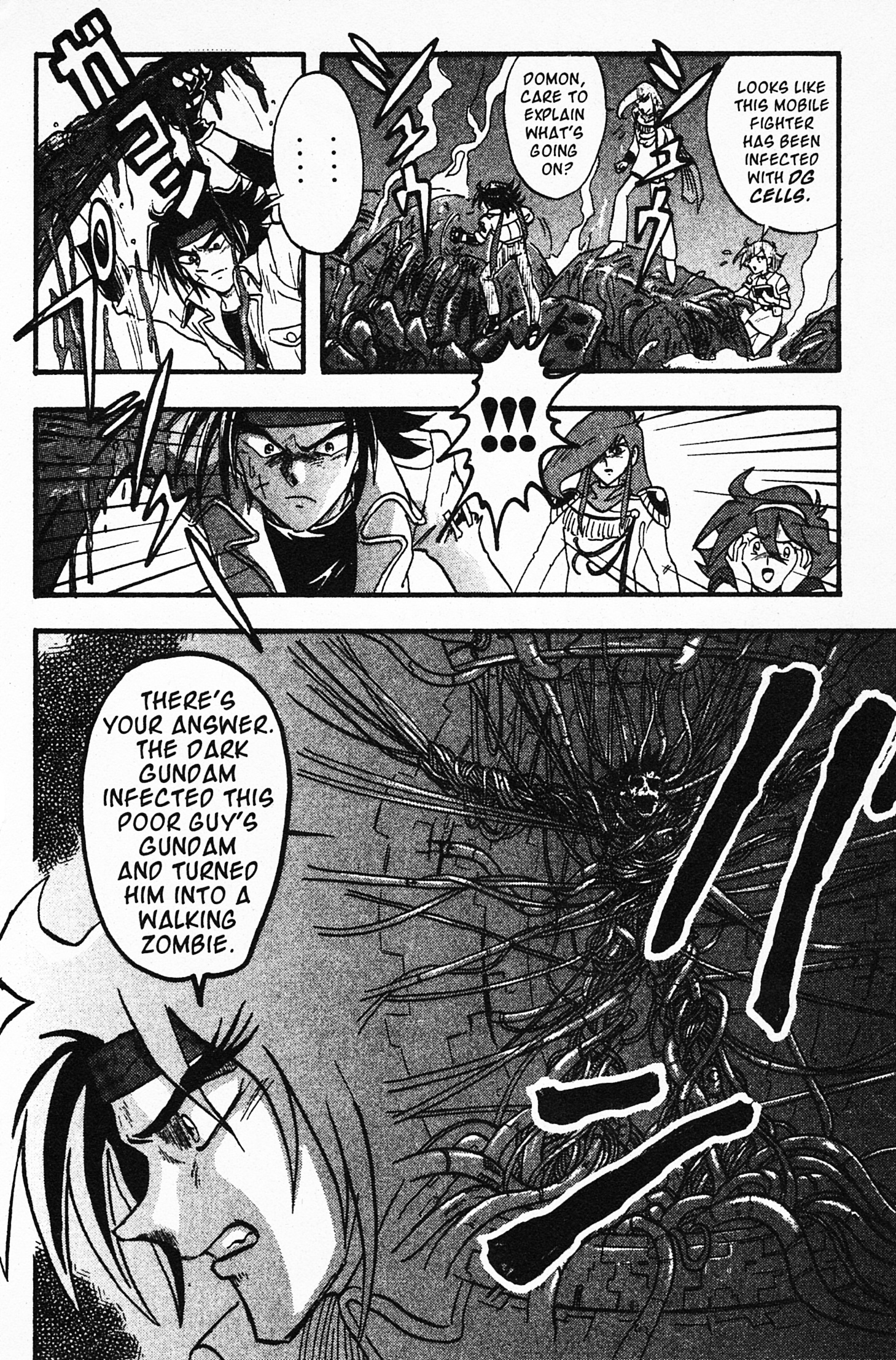 Mobile Fighter G Gundam Chapter 4 #33