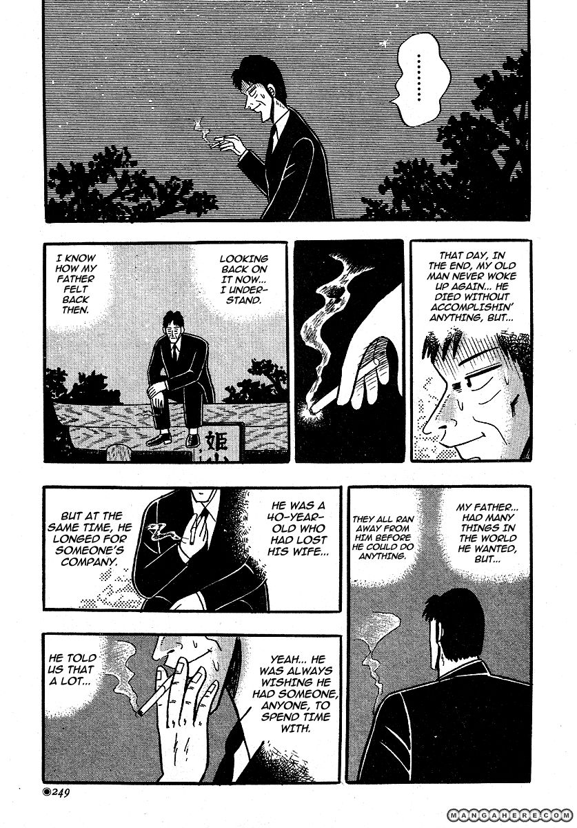 Hoshi Furu Yoru Ni Chapter 1 #25