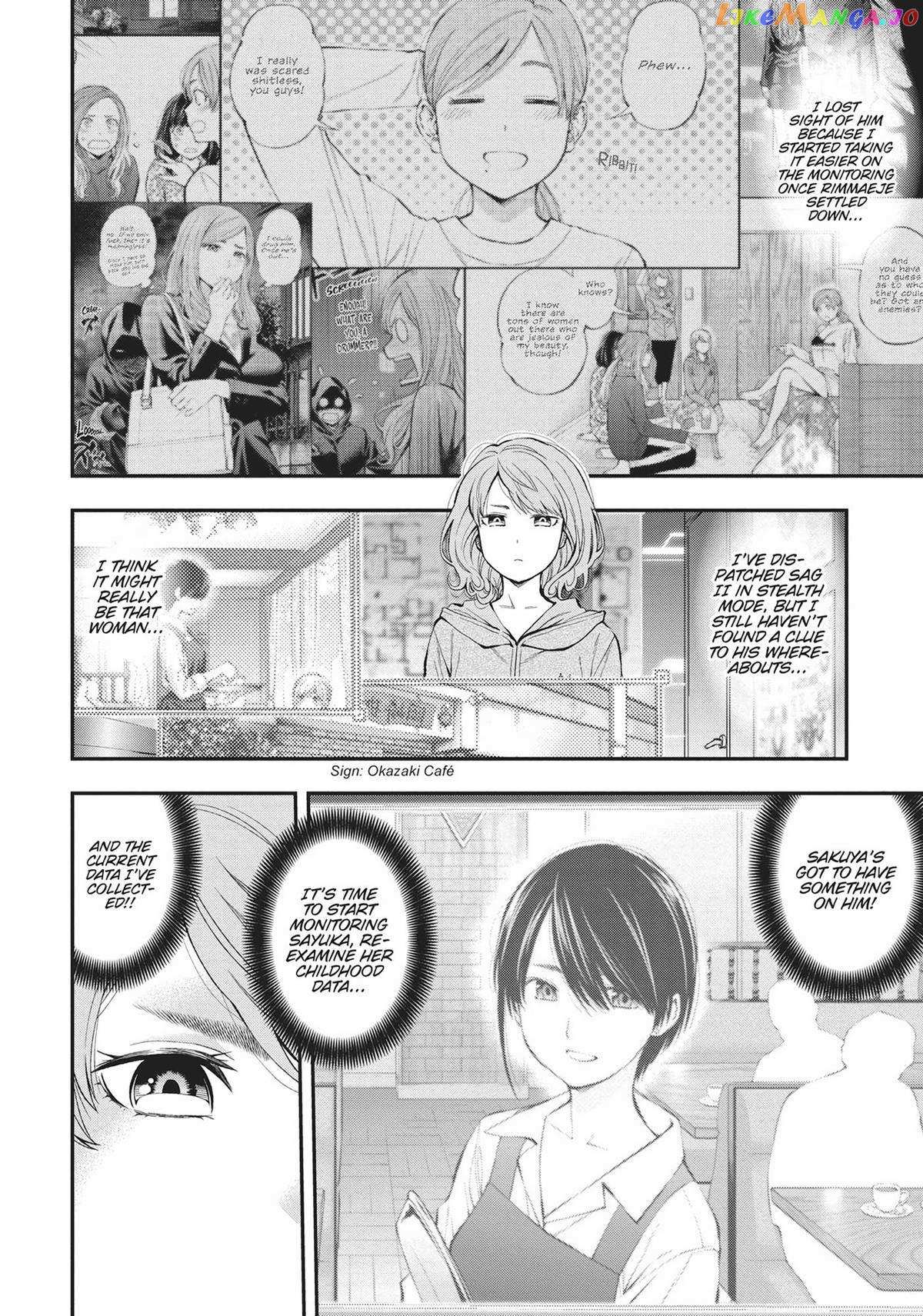 Sundome Milky Way Chapter 49 #14