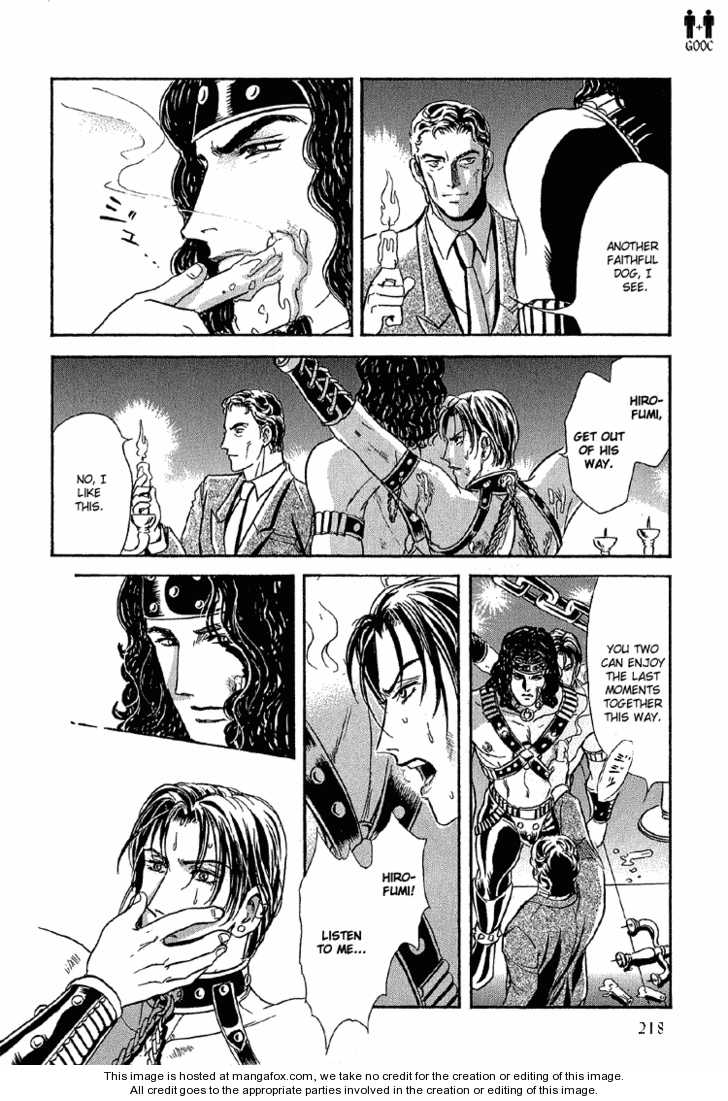 Hoshi No Yakata Chapter 25 #24