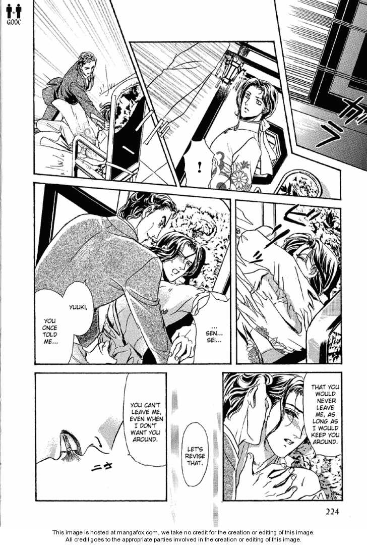 Hoshi No Yakata Chapter 25 #30