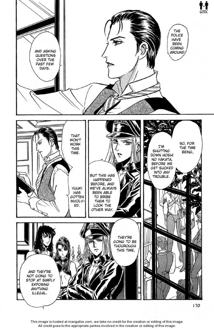 Hoshi No Yakata Chapter 24 #8