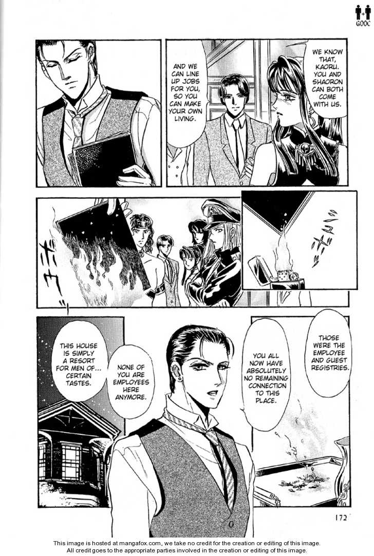 Hoshi No Yakata Chapter 24 #10