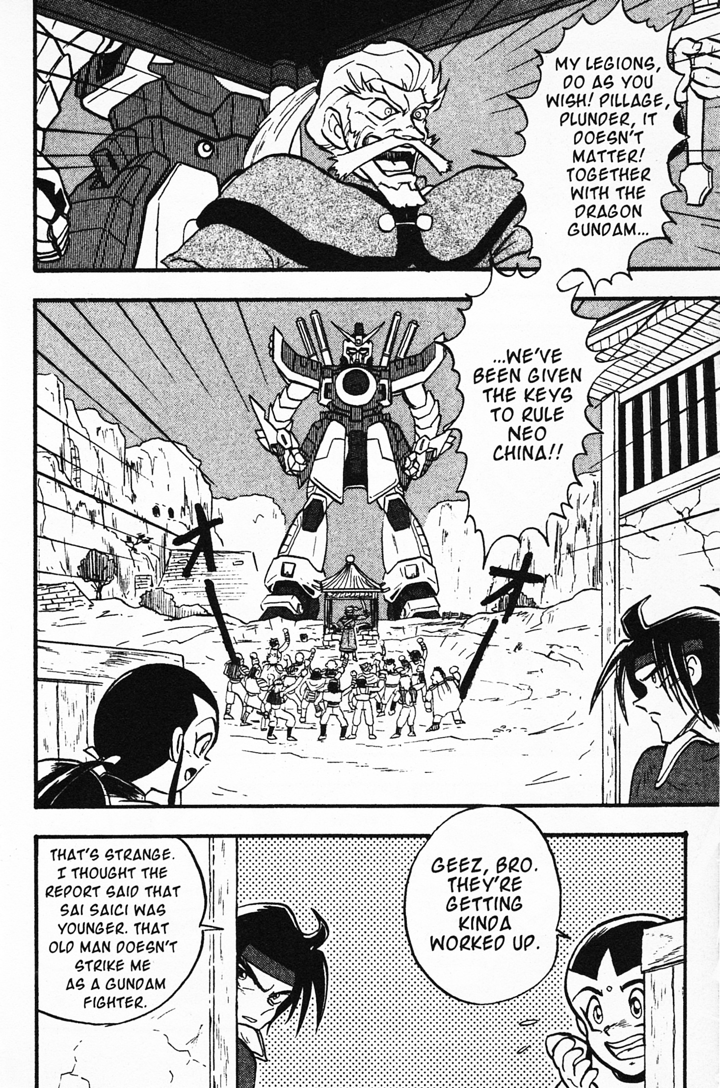 Mobile Fighter G Gundam Chapter 3 #4