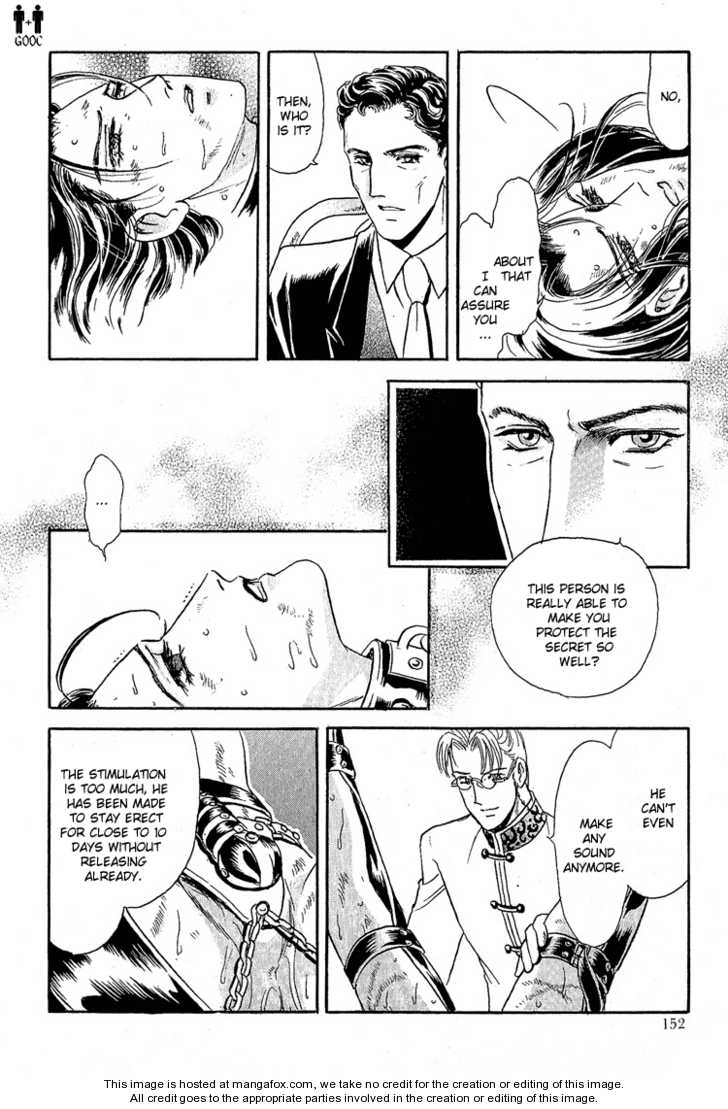 Hoshi No Yakata Chapter 18 #23