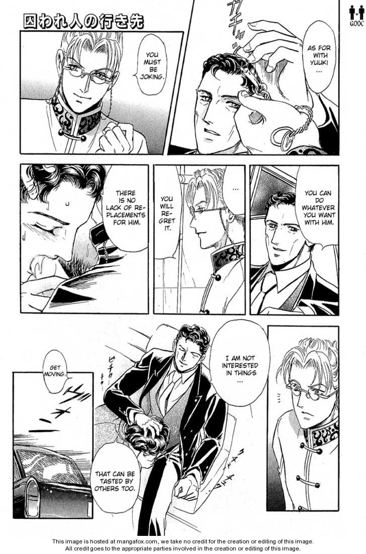 Hoshi No Yakata Chapter 18 #28