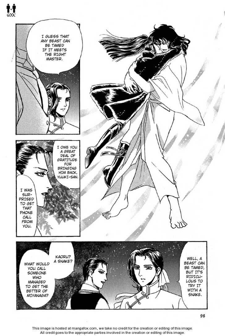 Hoshi No Yakata Chapter 21 #32