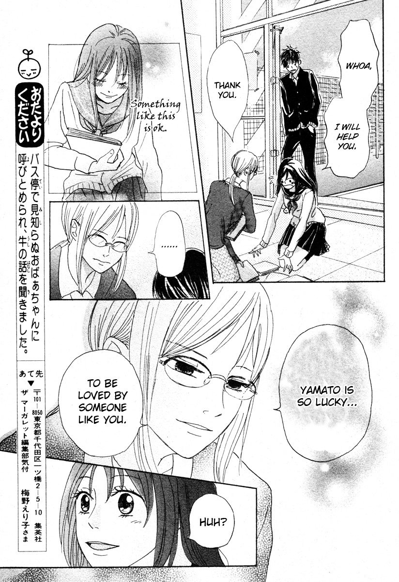 Houkago Chocolate Chapter 1 #19