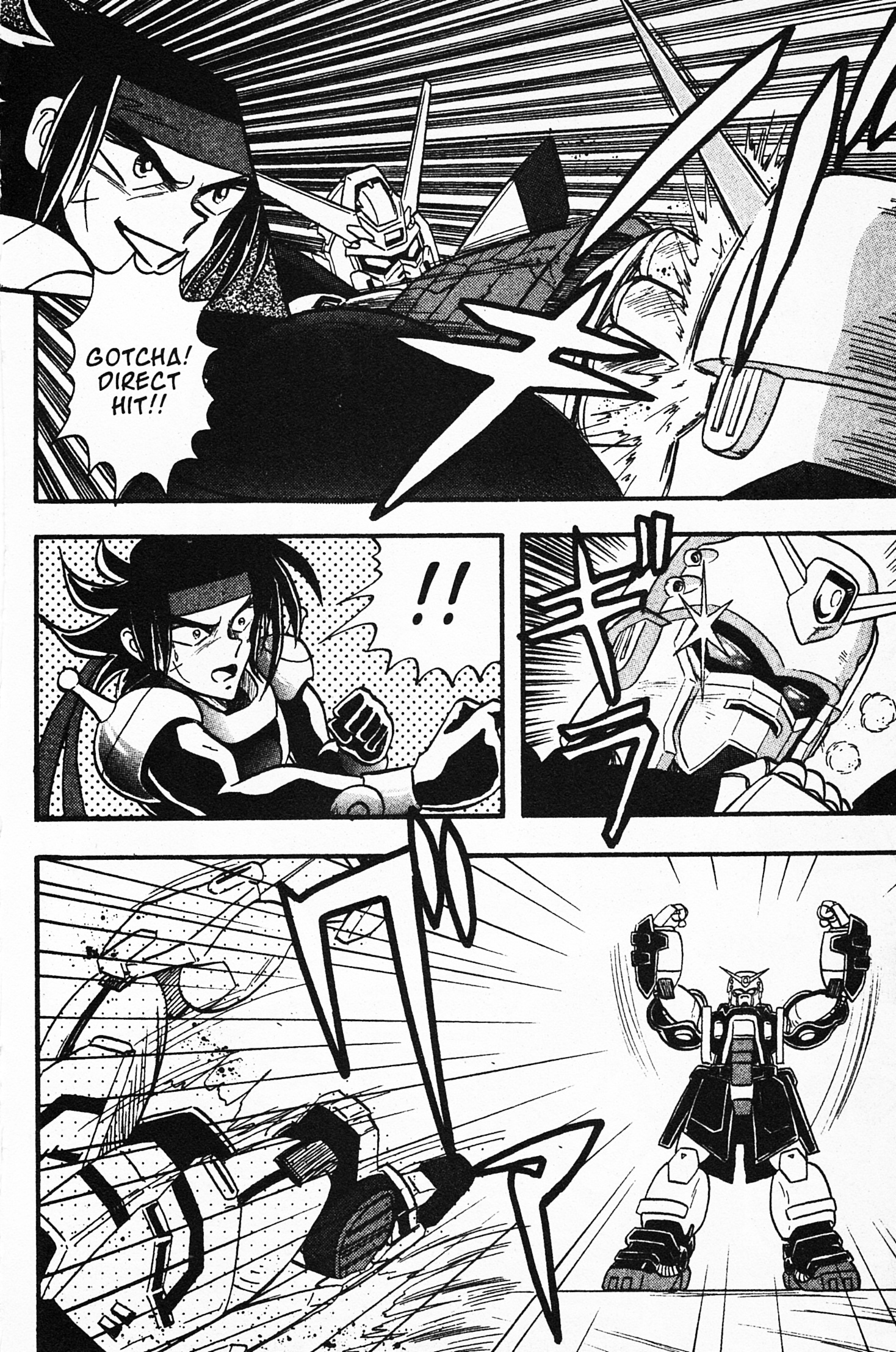 Mobile Fighter G Gundam Chapter 3 #32