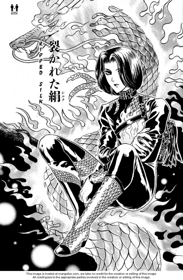 Hoshi No Yakata Chapter 15 #3