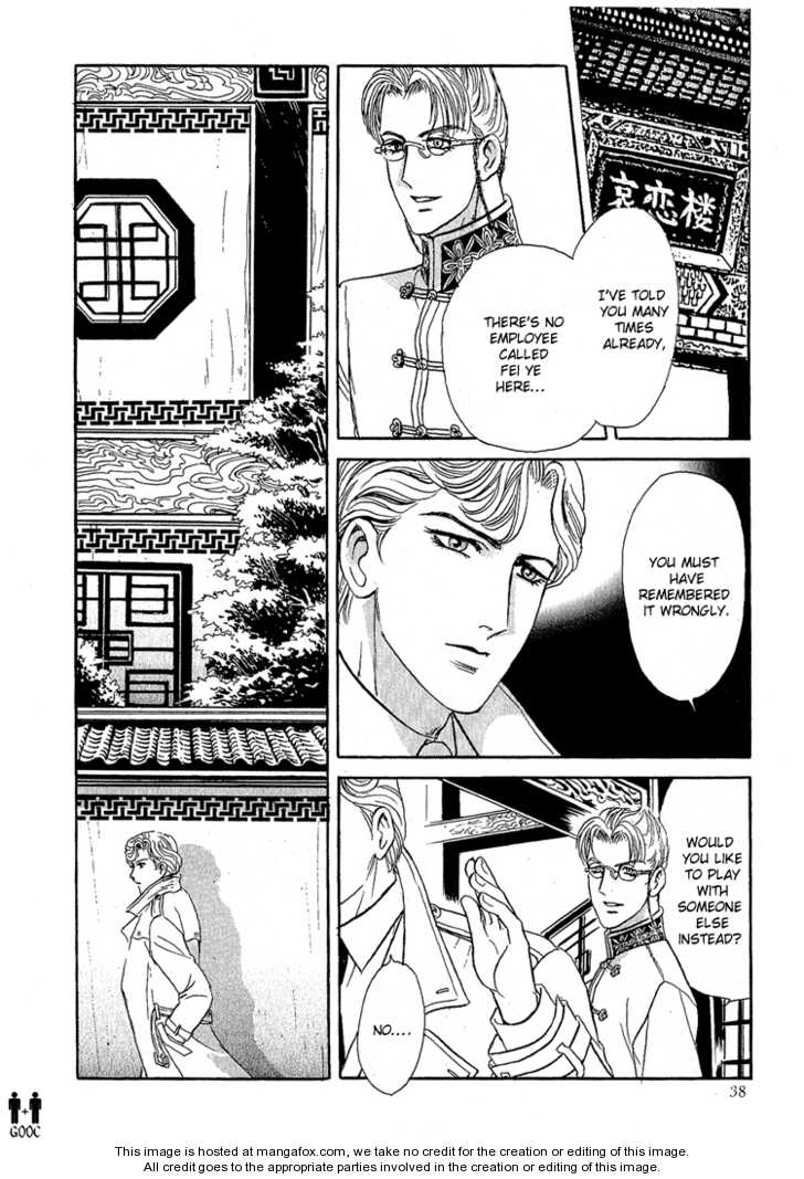 Hoshi No Yakata Chapter 15 #4