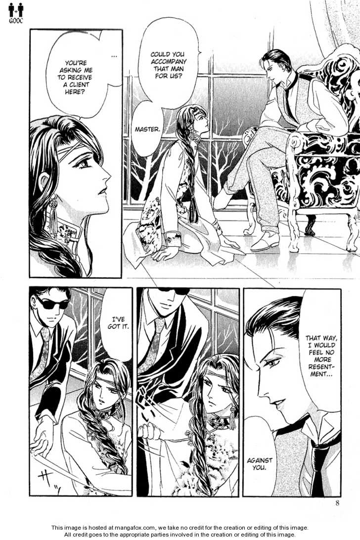 Hoshi No Yakata Chapter 14 #5