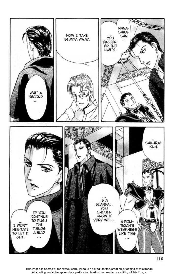 Hoshi No Yakata Chapter 12 #19