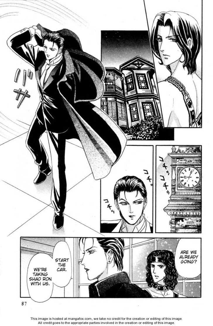 Hoshi No Yakata Chapter 11 #20