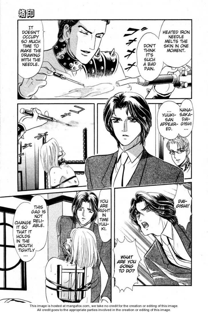 Hoshi No Yakata Chapter 10 #16