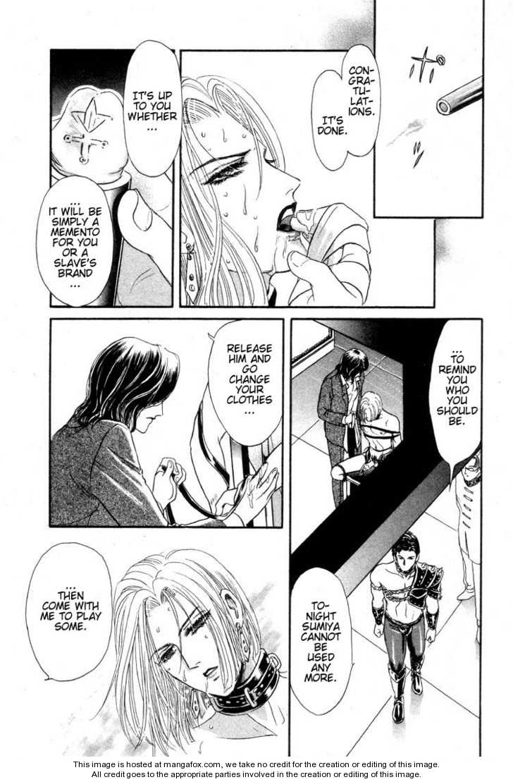 Hoshi No Yakata Chapter 10 #24