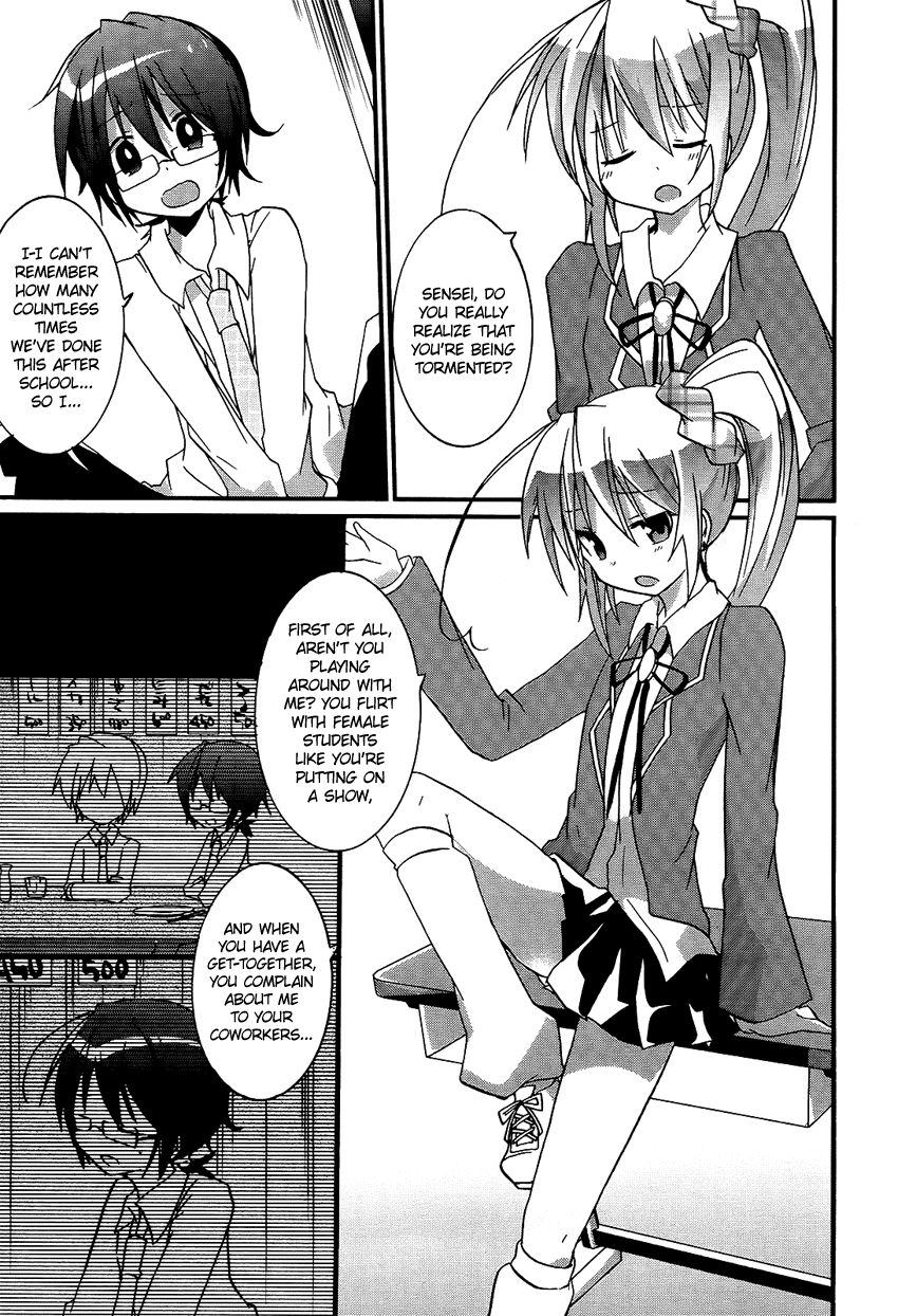 Houkago, 2-C No Kyoushitsu De. Chapter 1 #12