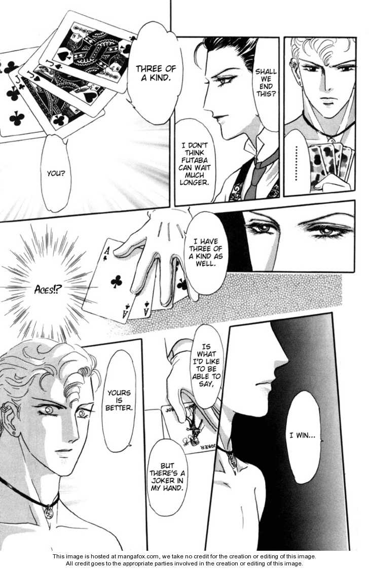 Hoshi No Yakata Chapter 3 #17