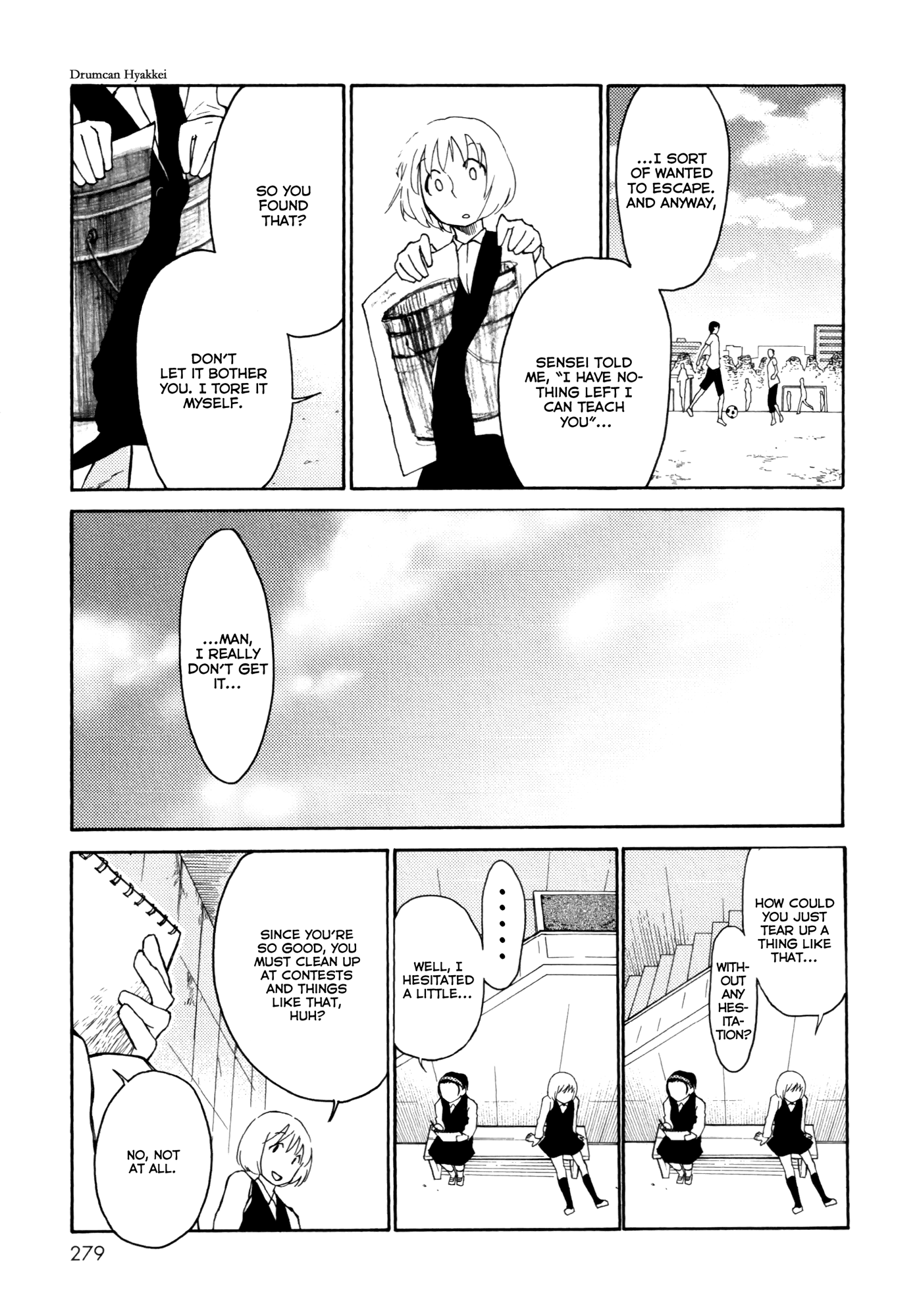 Houkago Chapter 15.2 #23