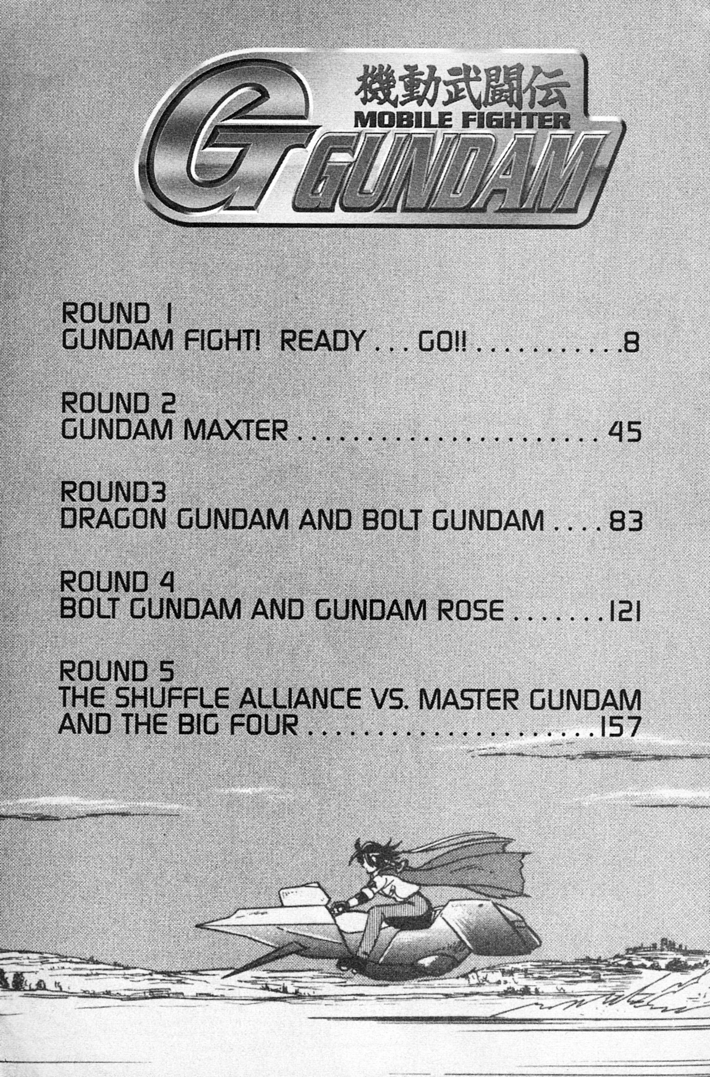 Mobile Fighter G Gundam Chapter 1 #3