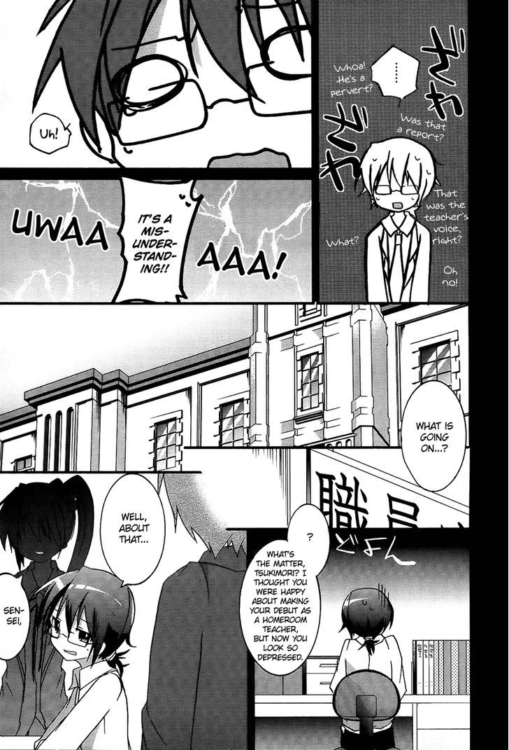 Houkago, 2-C No Kyoushitsu De. Chapter 0 #8