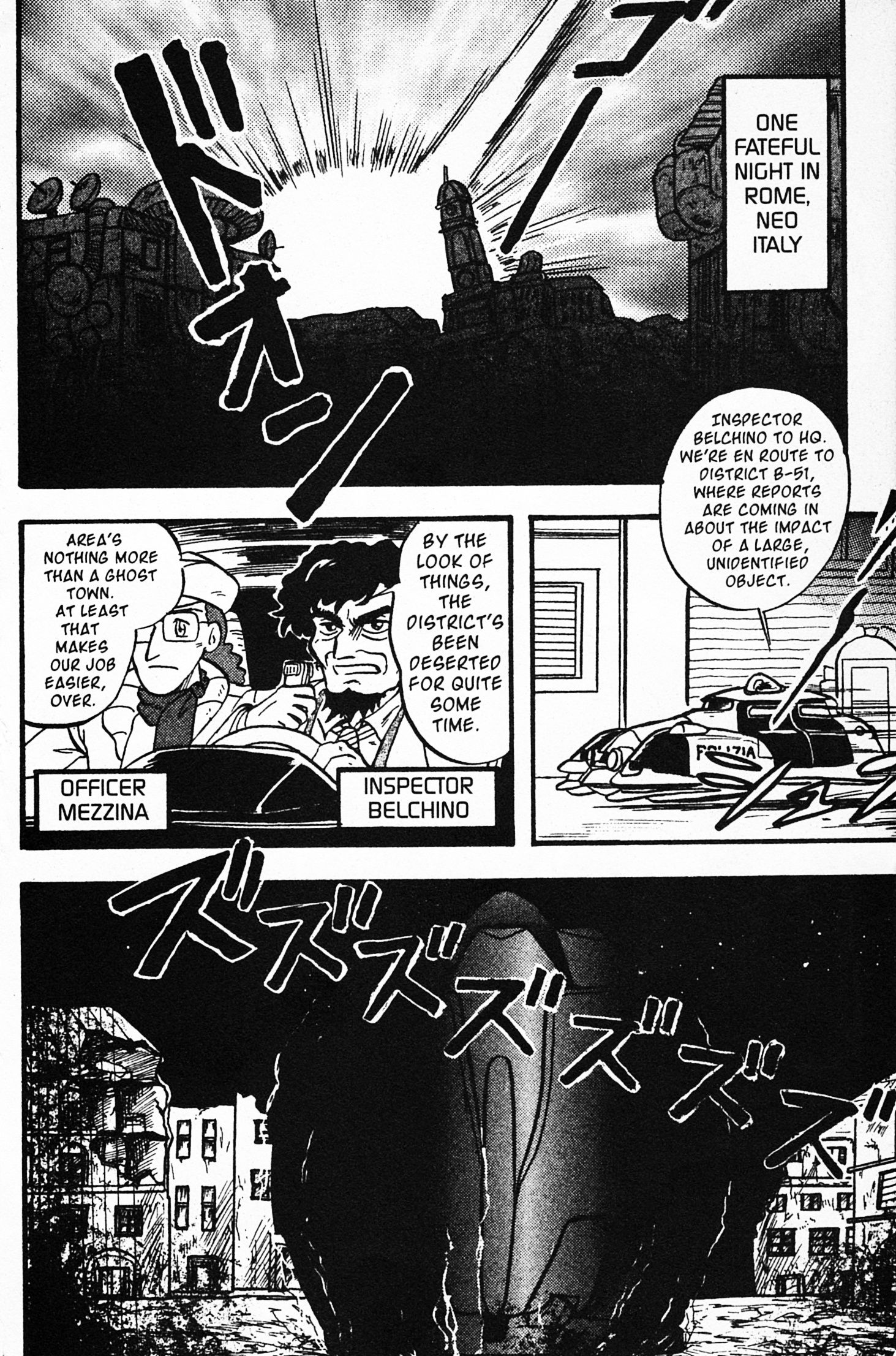 Mobile Fighter G Gundam Chapter 1 #11