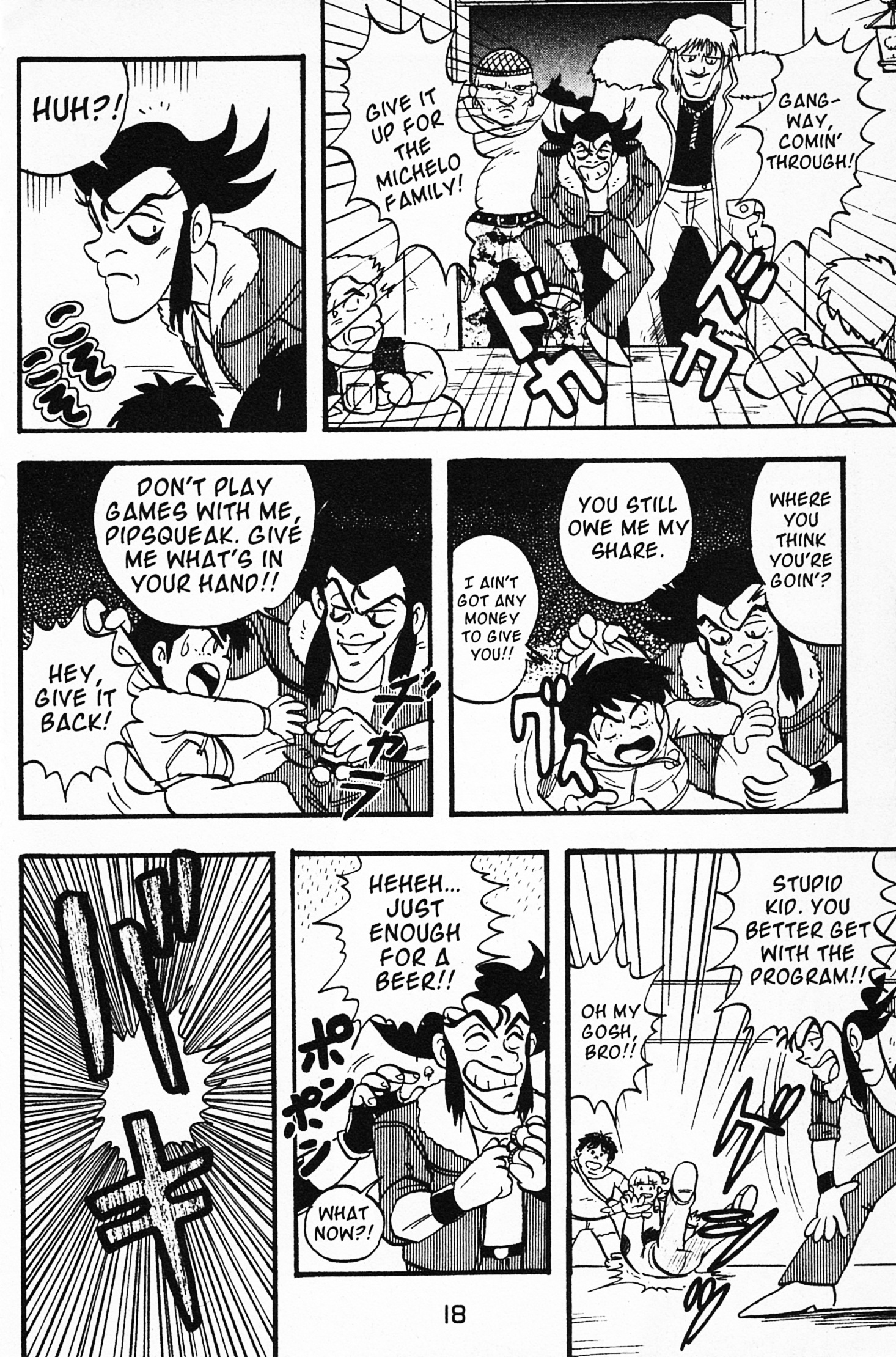 Mobile Fighter G Gundam Chapter 1 #15