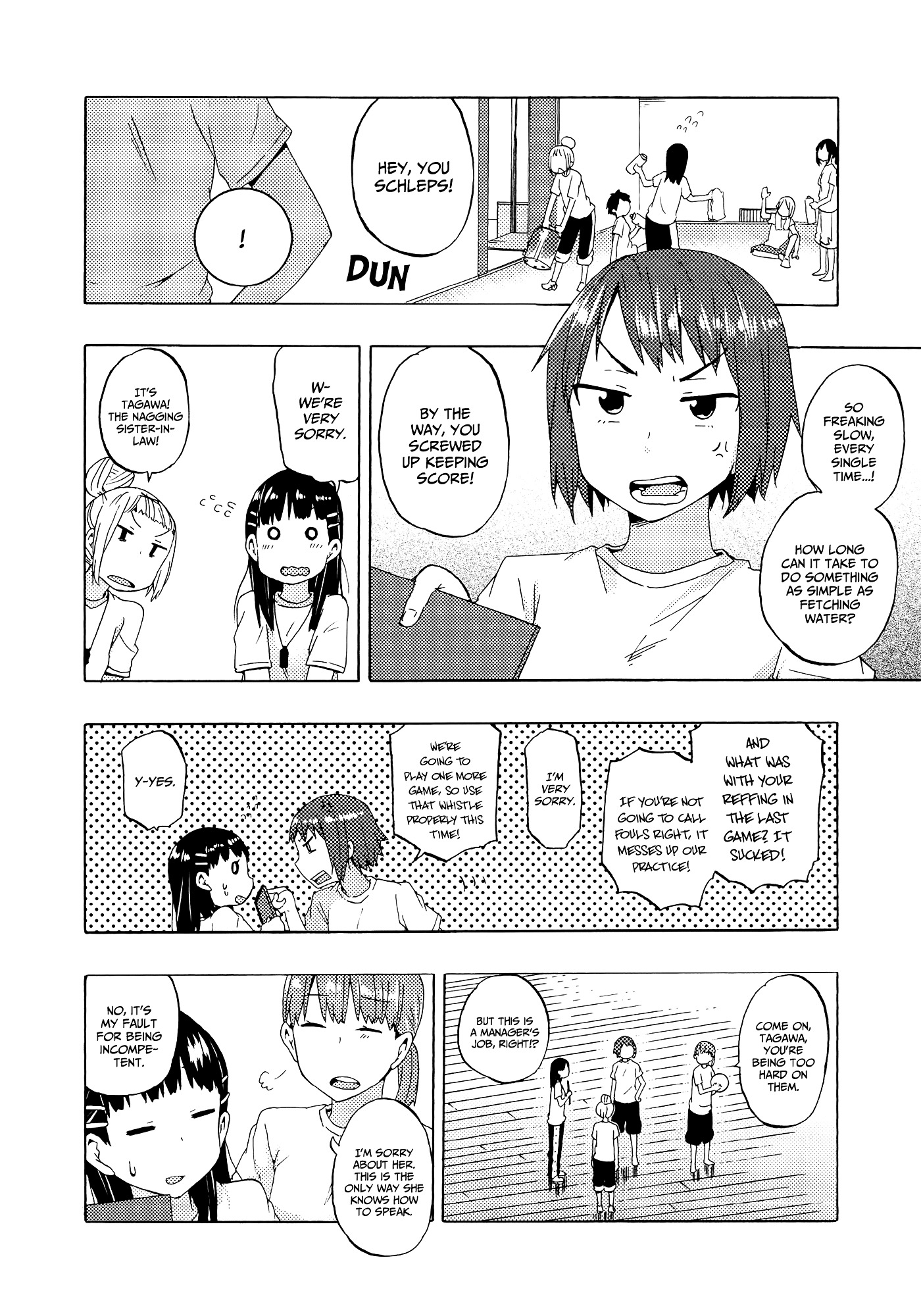 Houkago Chapter 11 #4