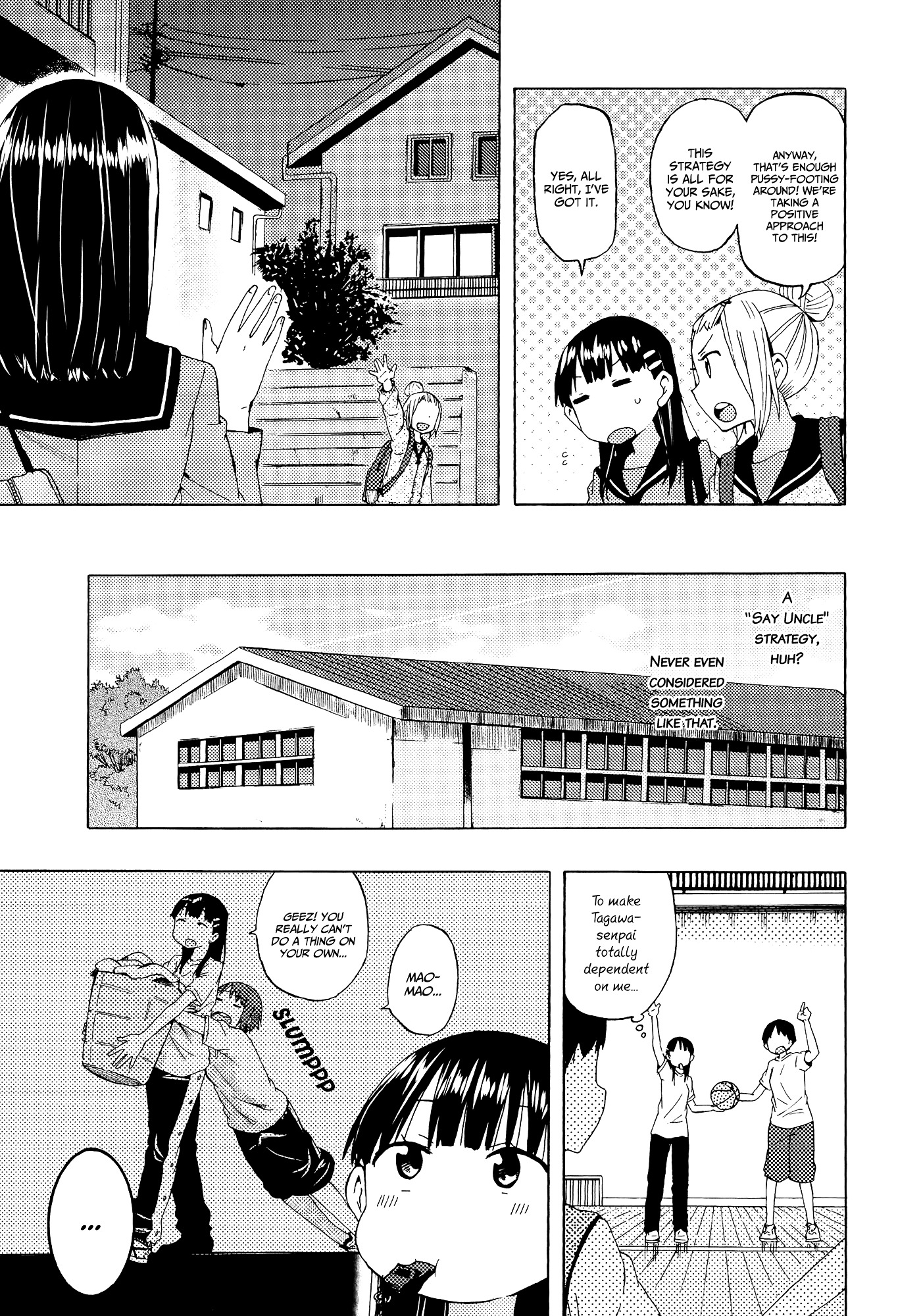 Houkago Chapter 11 #13