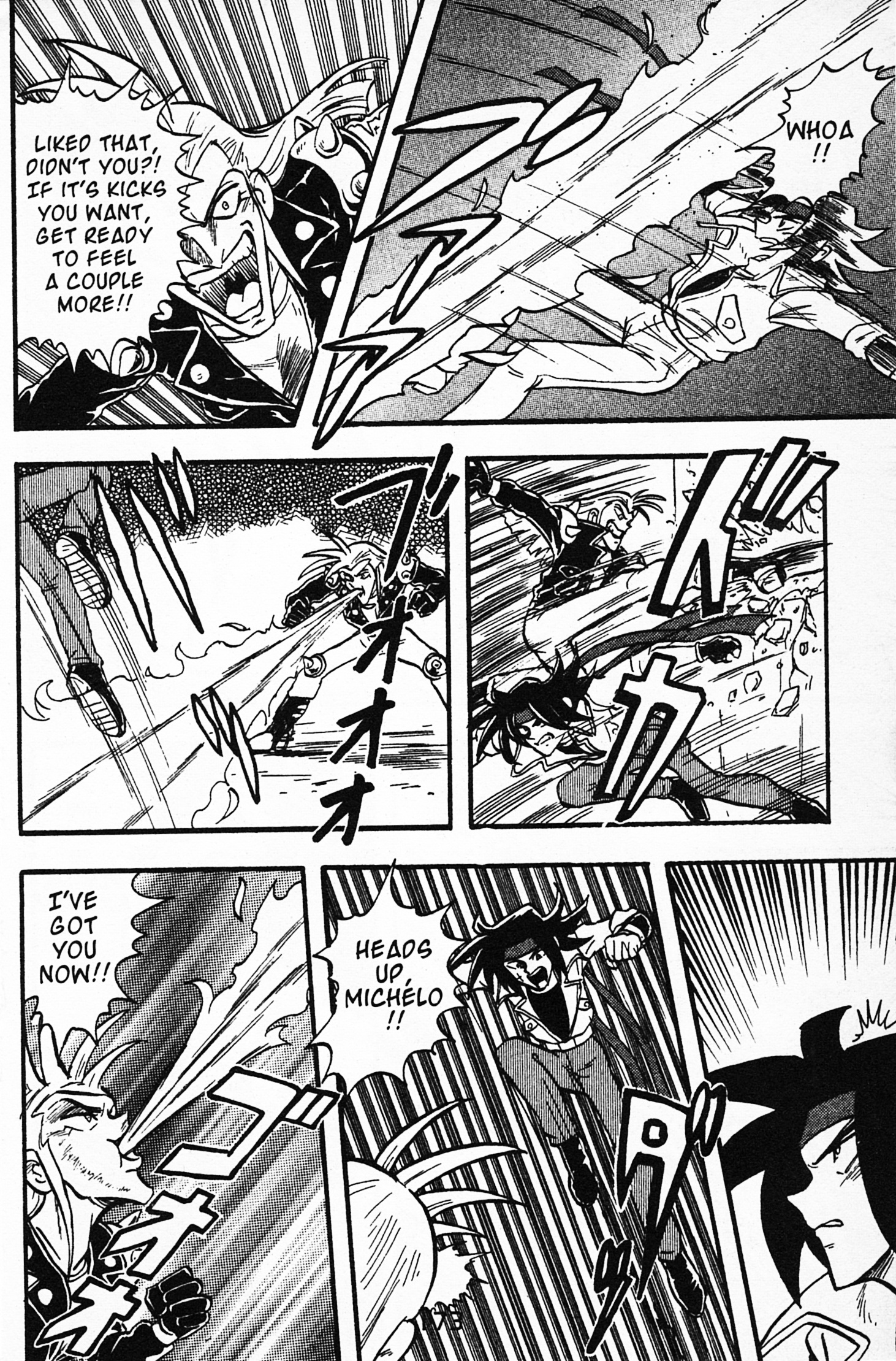 Mobile Fighter G Gundam Chapter 1 #25