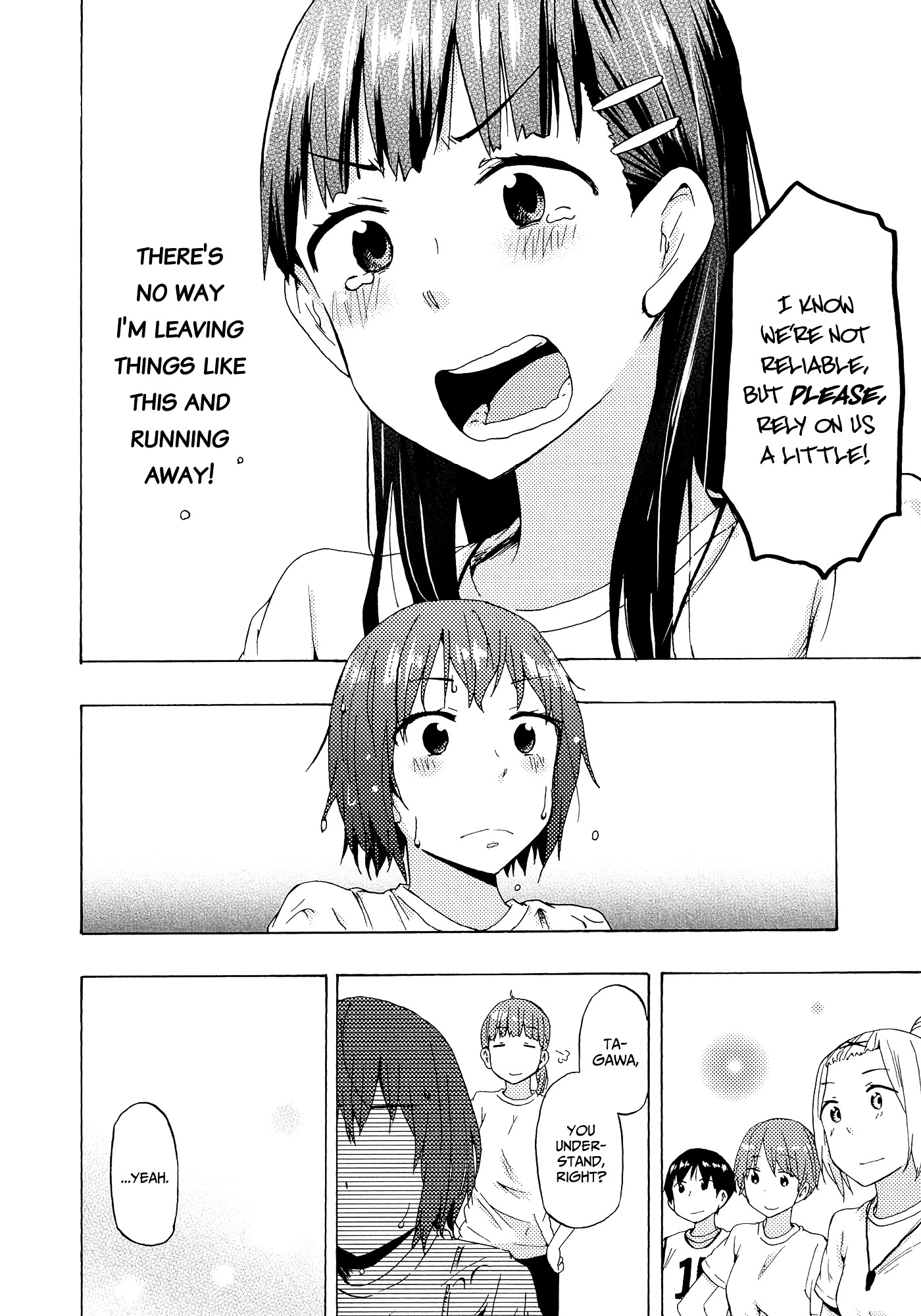 Houkago Chapter 11 #26