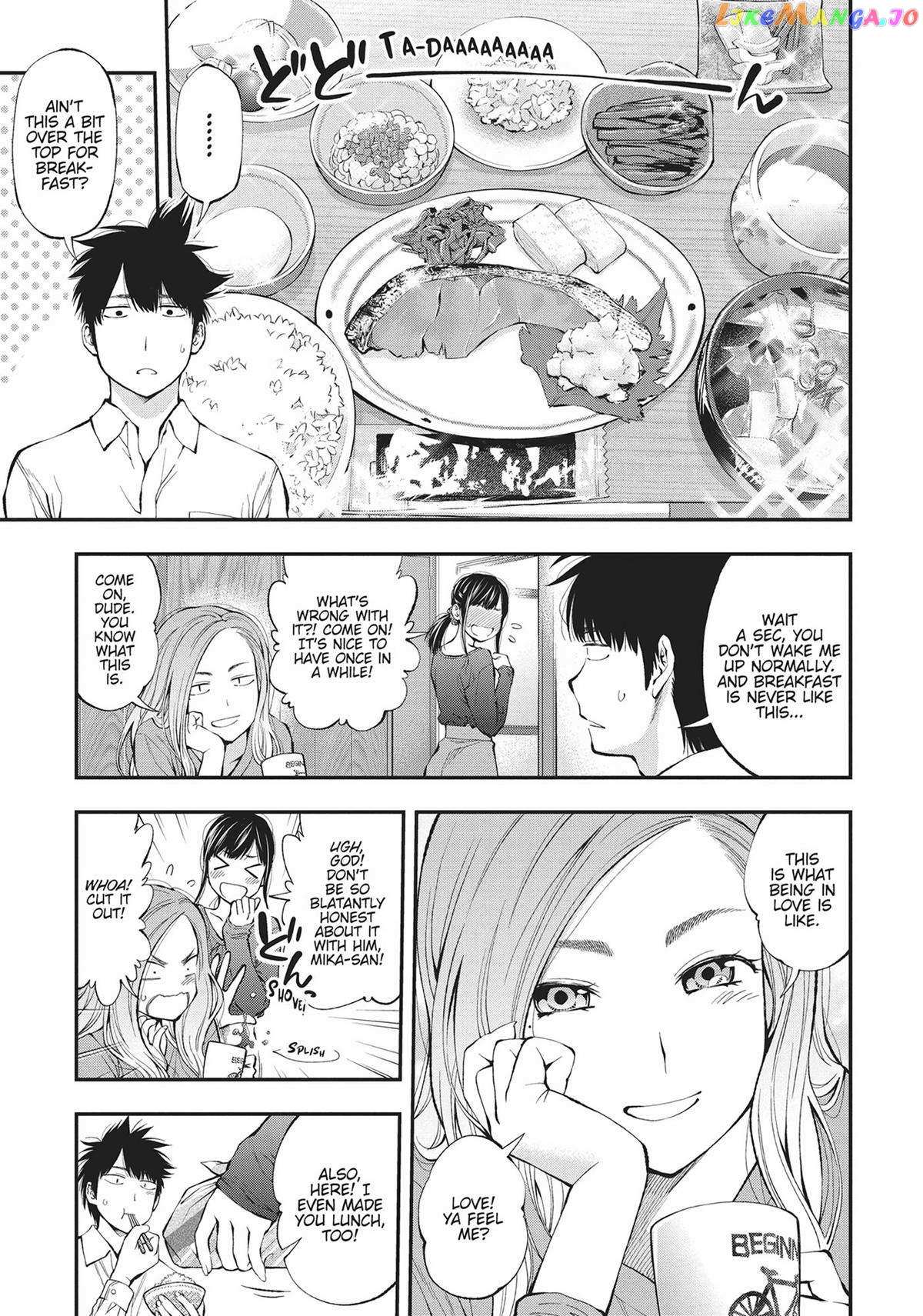 Sundome Milky Way Chapter 47 #14