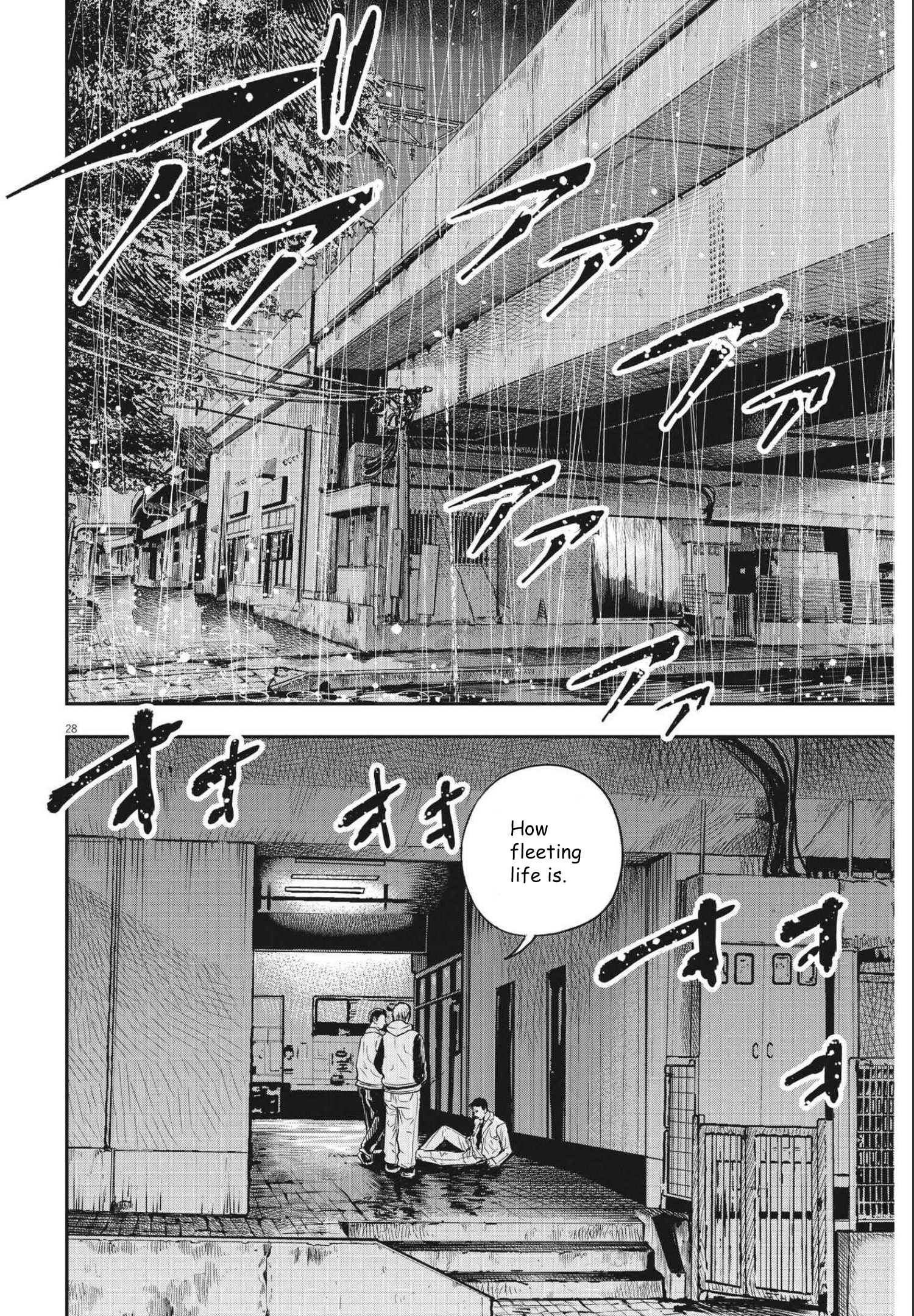 Attack Syndrome Rui Chapter 1.2 #5