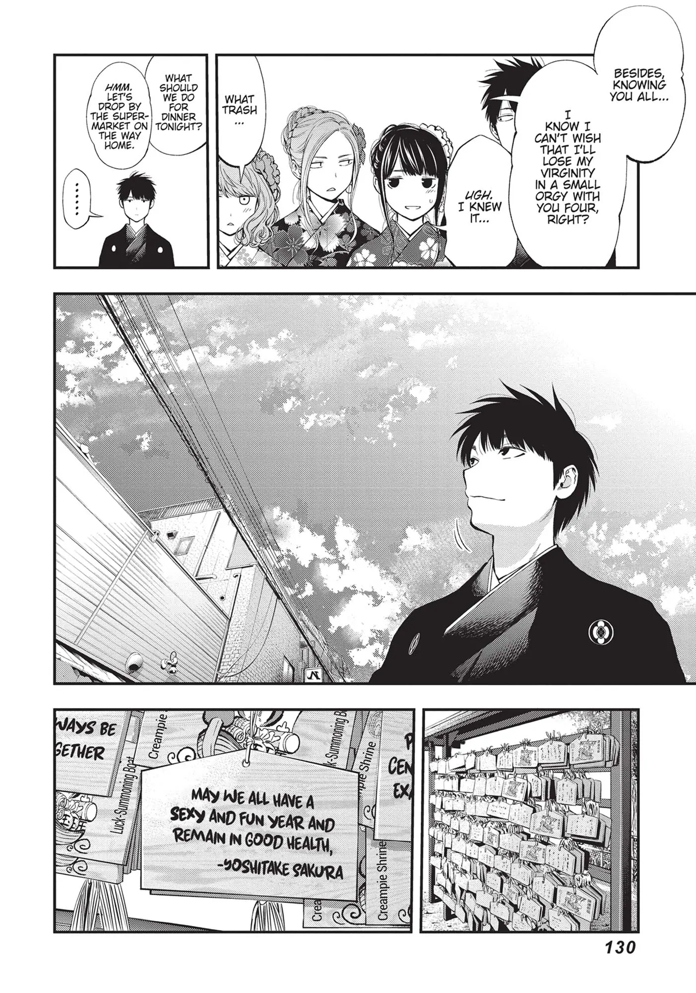 Sundome Milky Way Chapter 43 #24