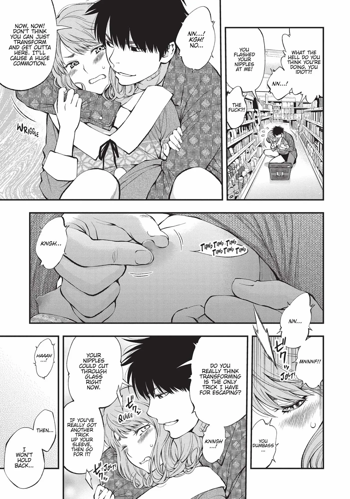 Sundome Milky Way Chapter 45 #9