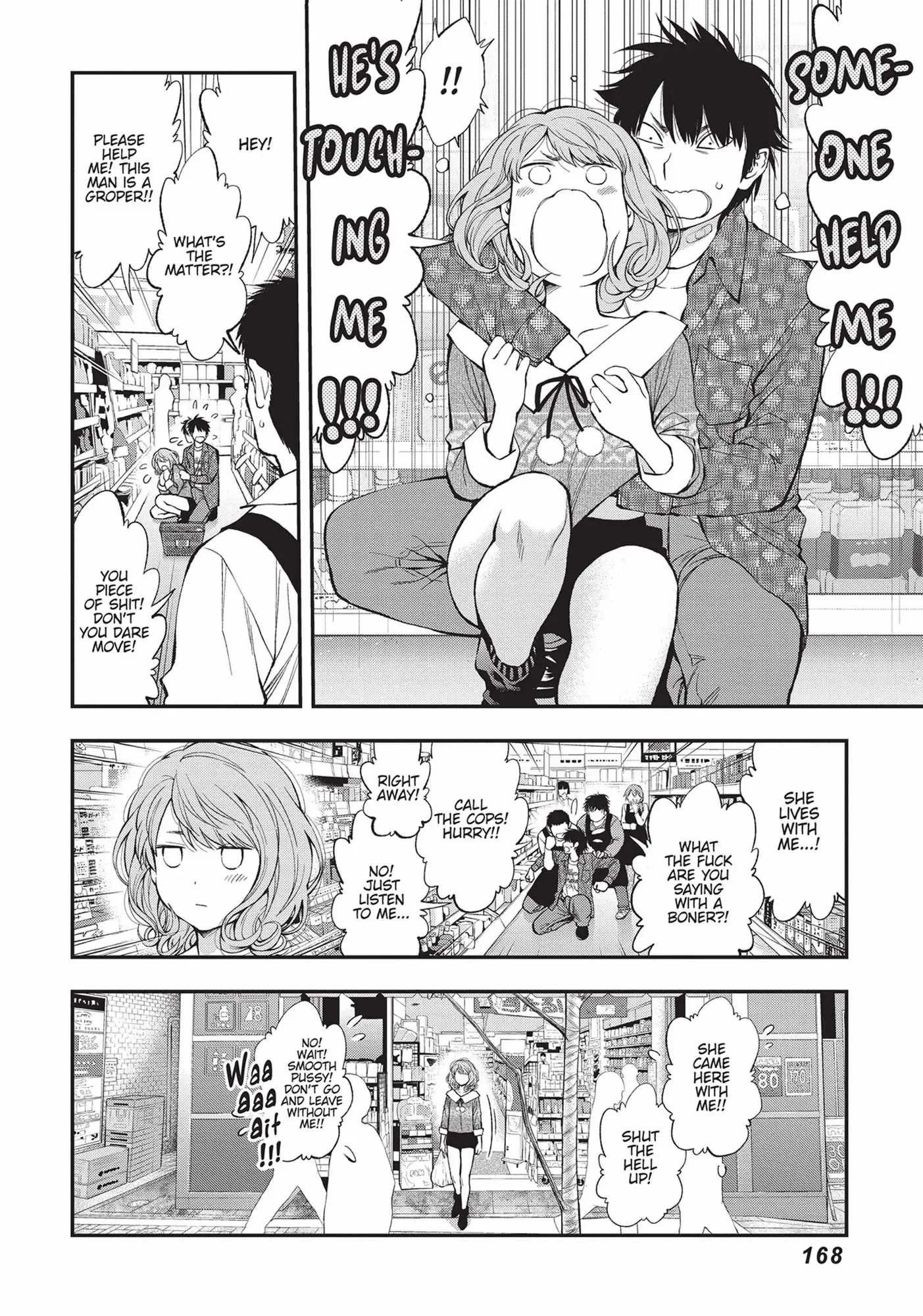 Sundome Milky Way Chapter 45 #10