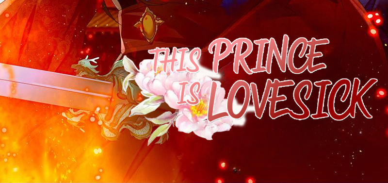 This Prince Is Lovesick Chapter 90 #3
